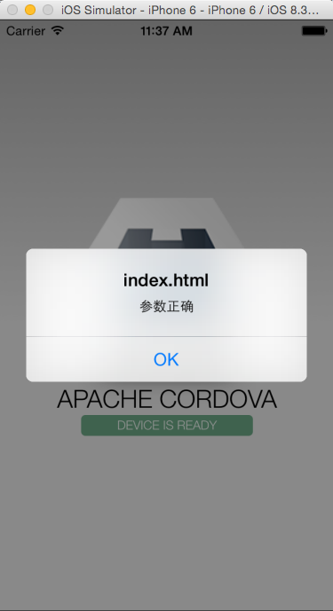 QQ20150423-6@2x
